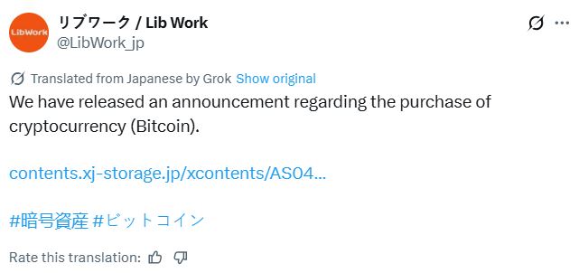 Japanese 3D Housing Firm Plans Bitcoin Buy After NFT Housing Initiative